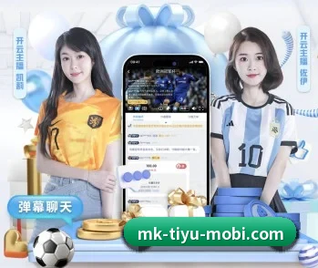 MK体育的故事 - MKSPORTS